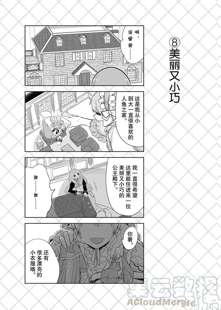 第78话 试看版