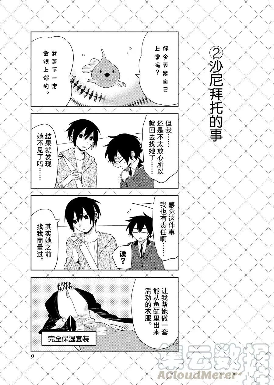 第79话