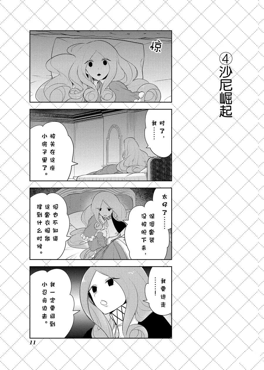 第79话
