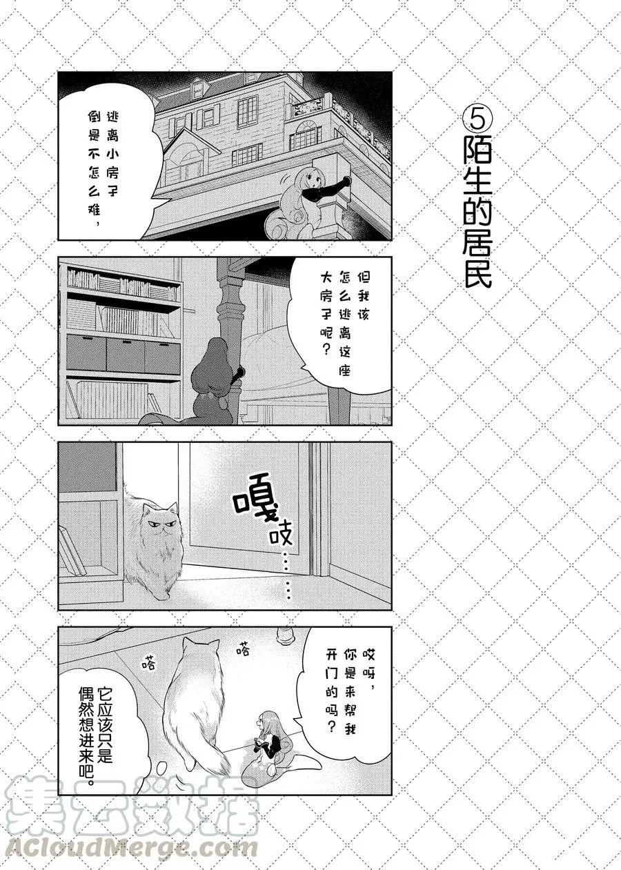 第79话