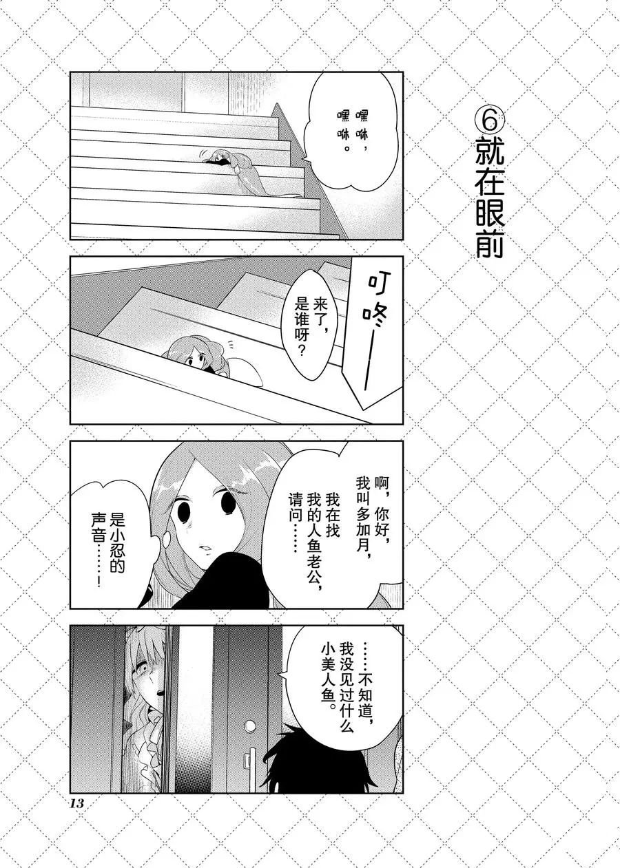 第79话