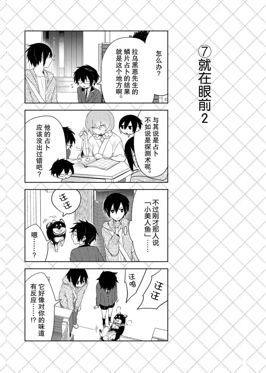第79话