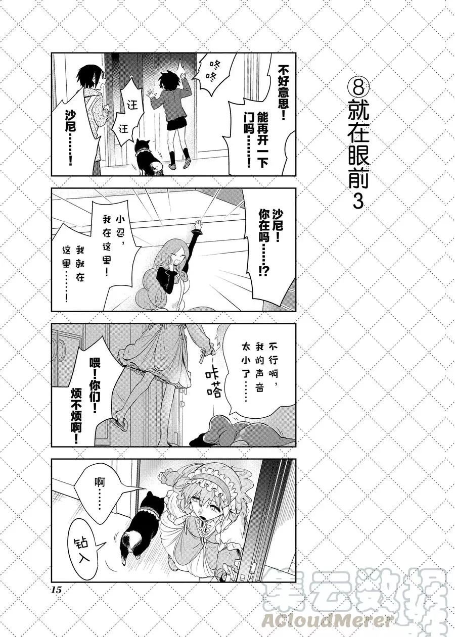 第79话
