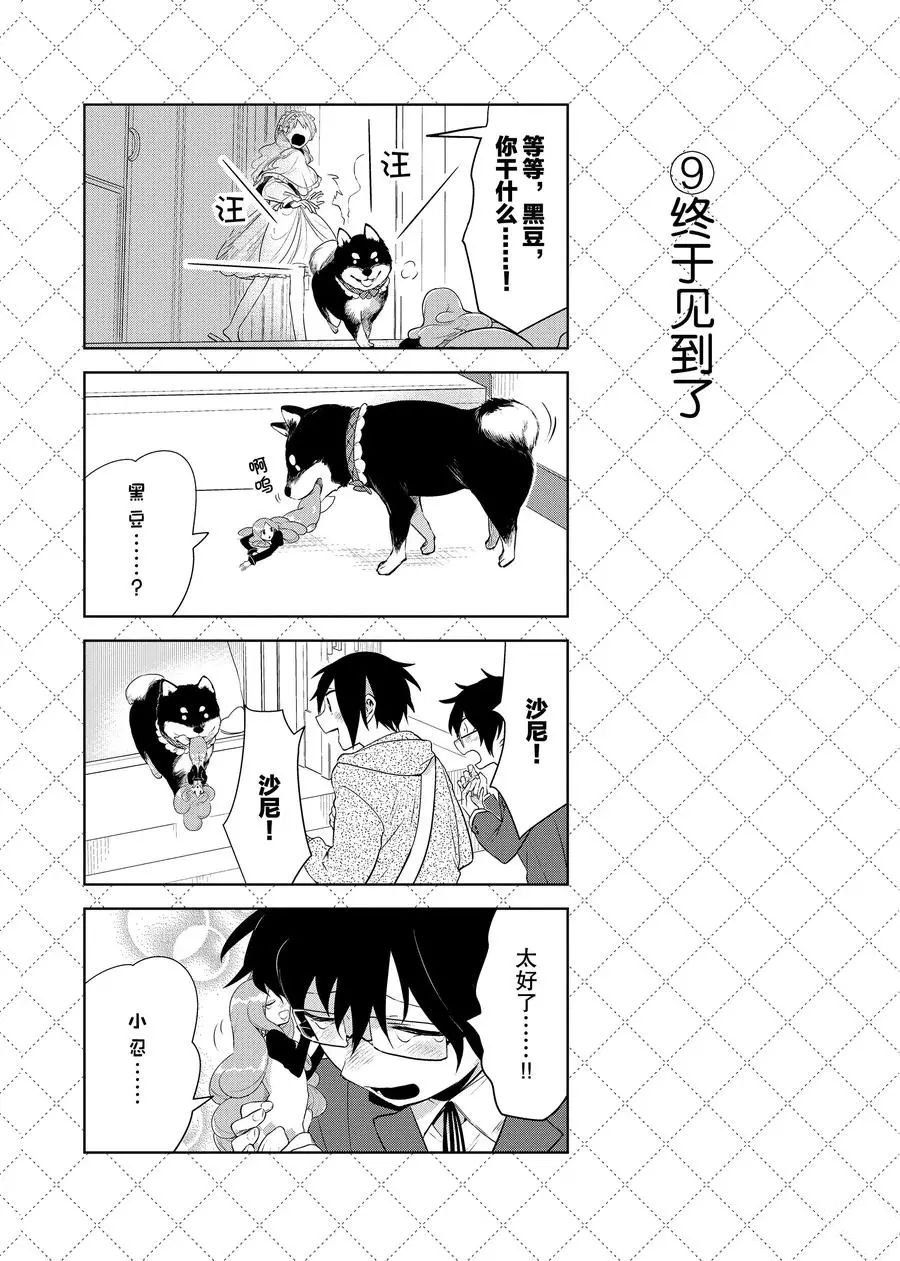 第79话