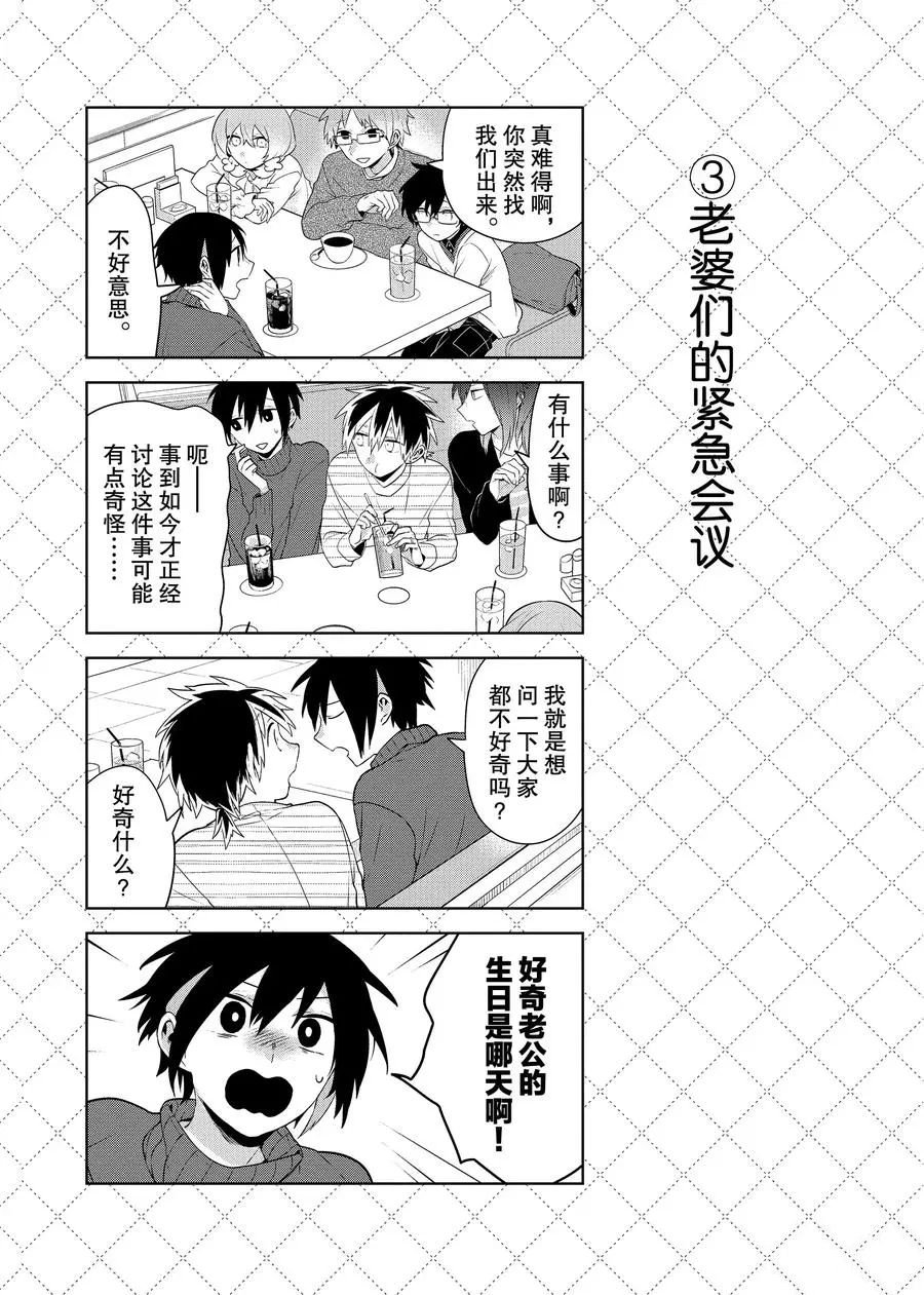第81话 试看版