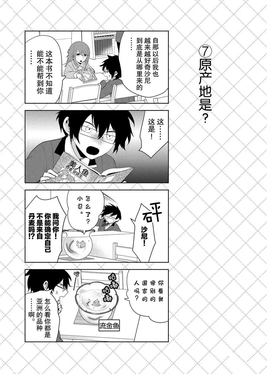 第81话 试看版