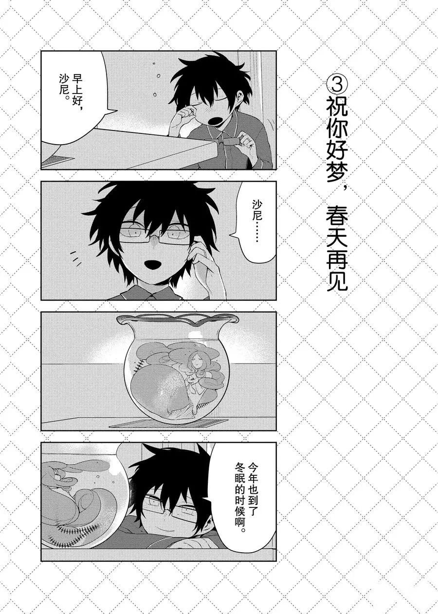 第81.5话 试看版