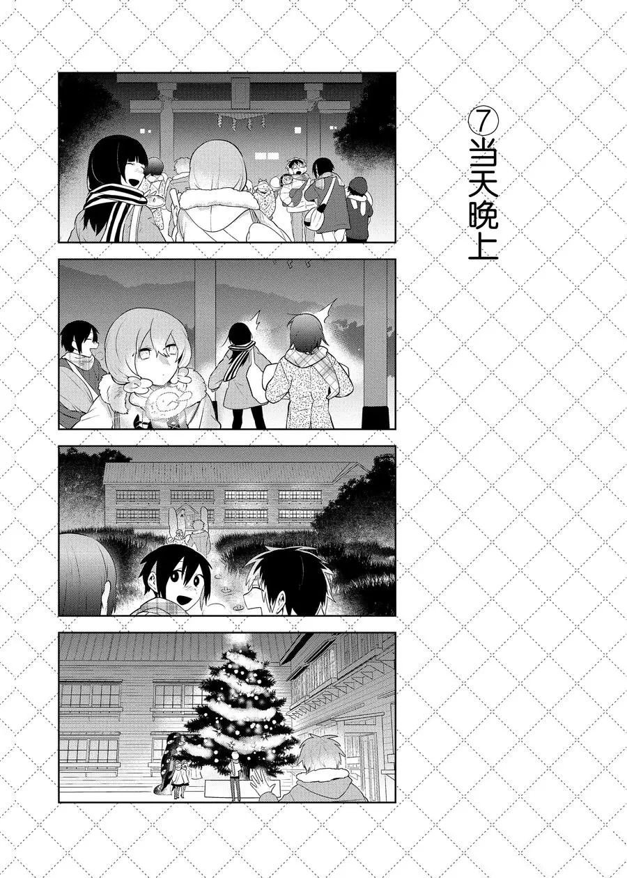 第82话 试看版