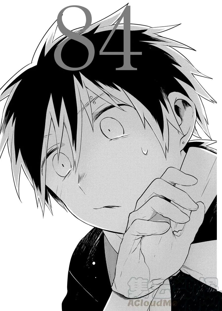 第84话 试看版