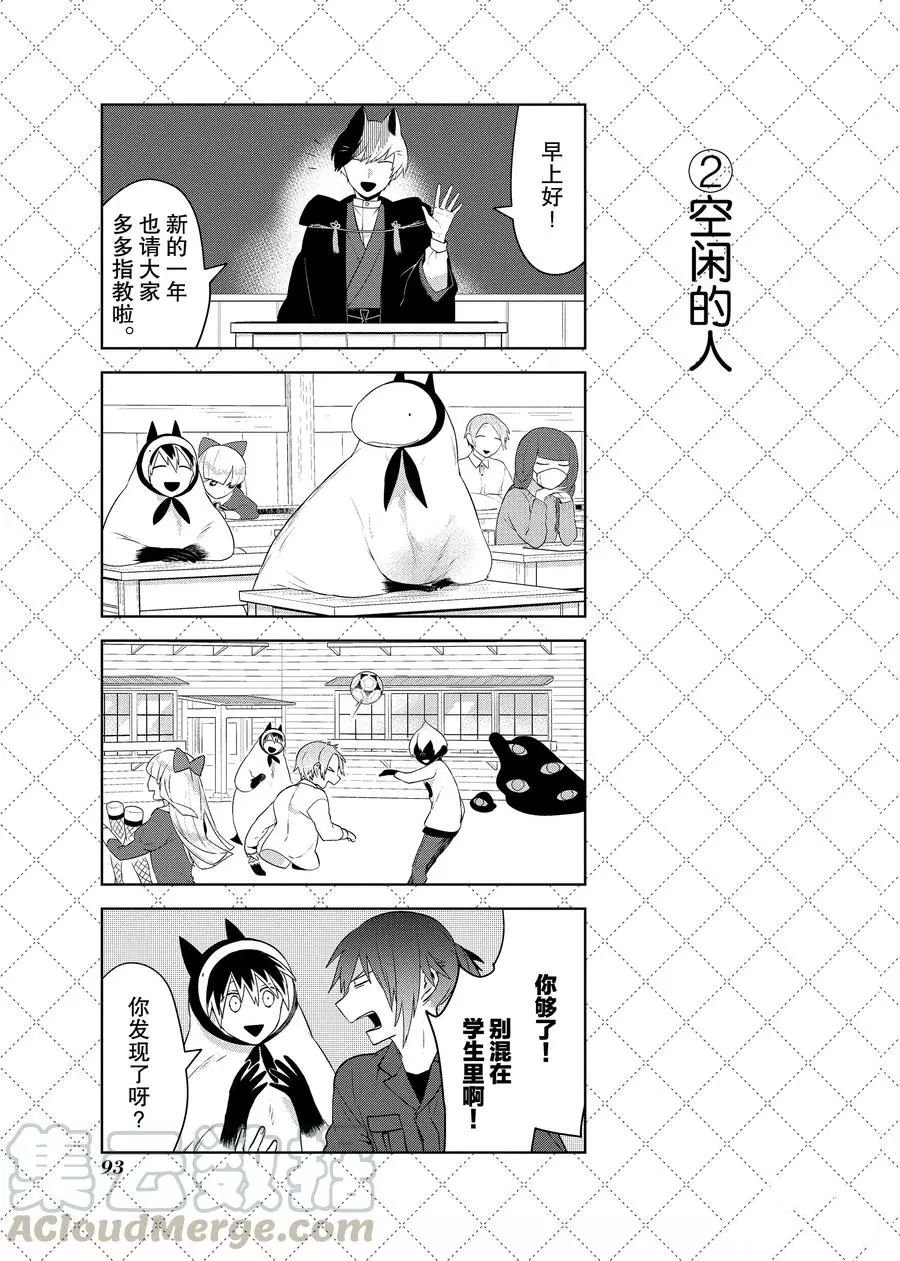第84话 试看版