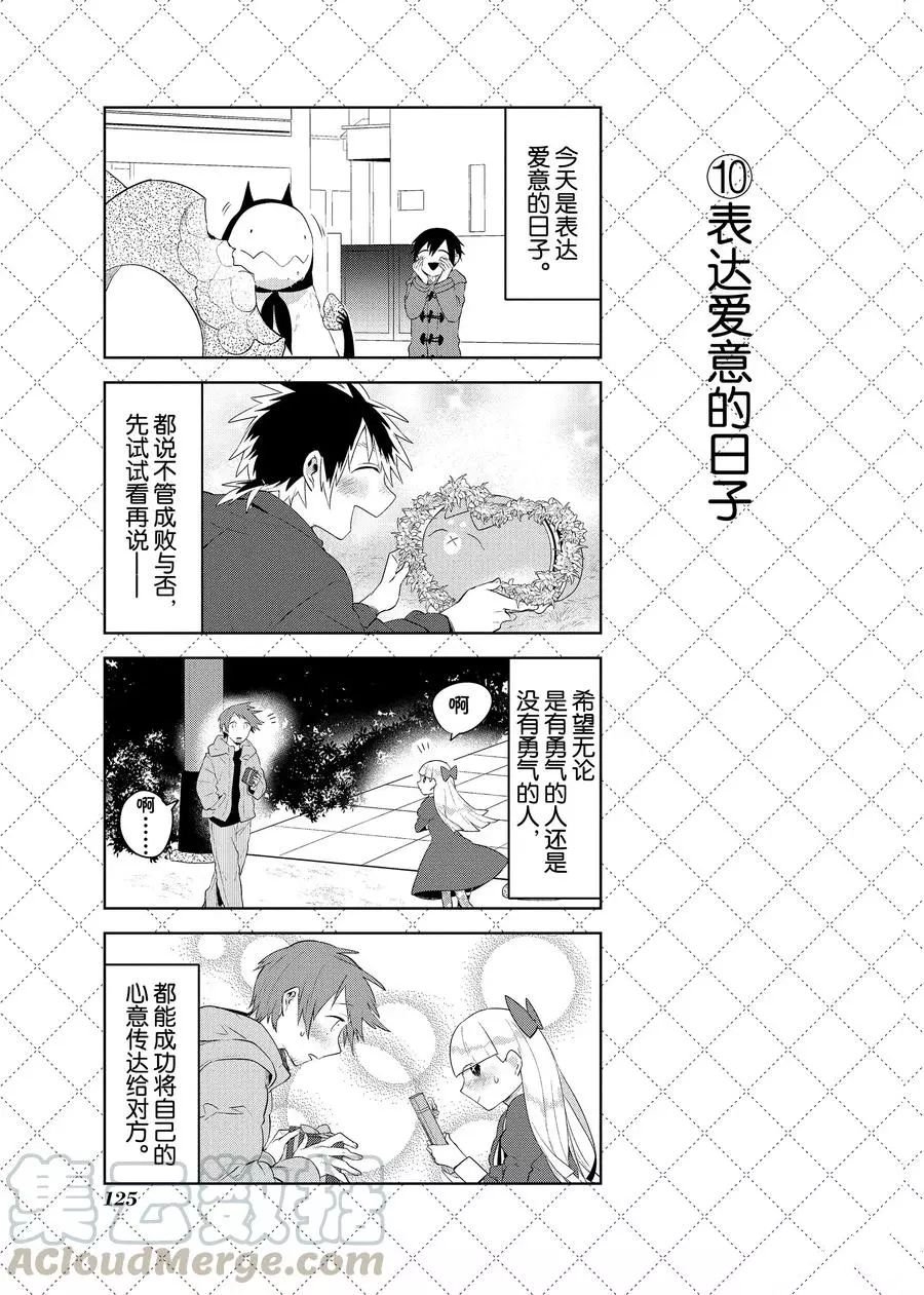 第86话 试看版