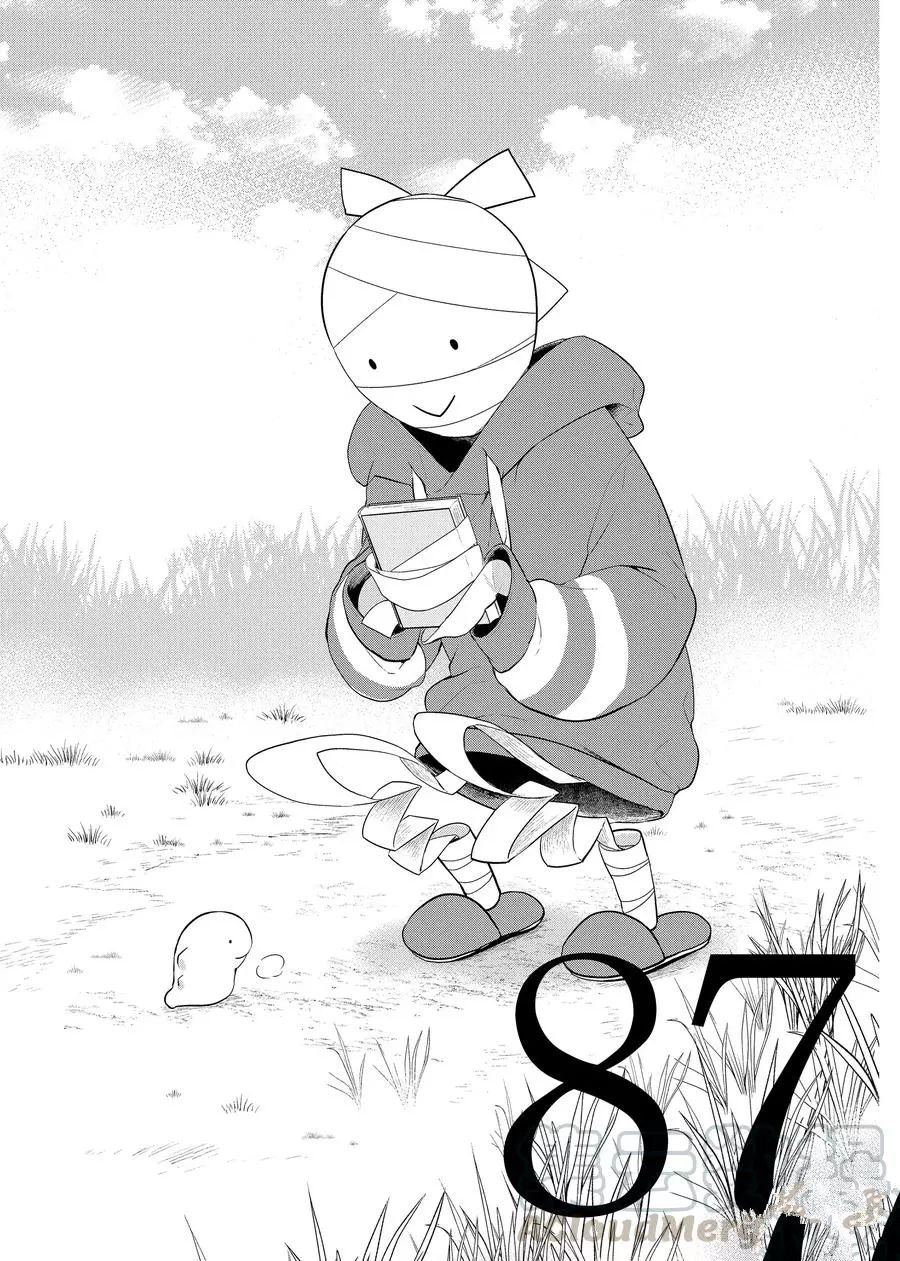 第87话 试看版