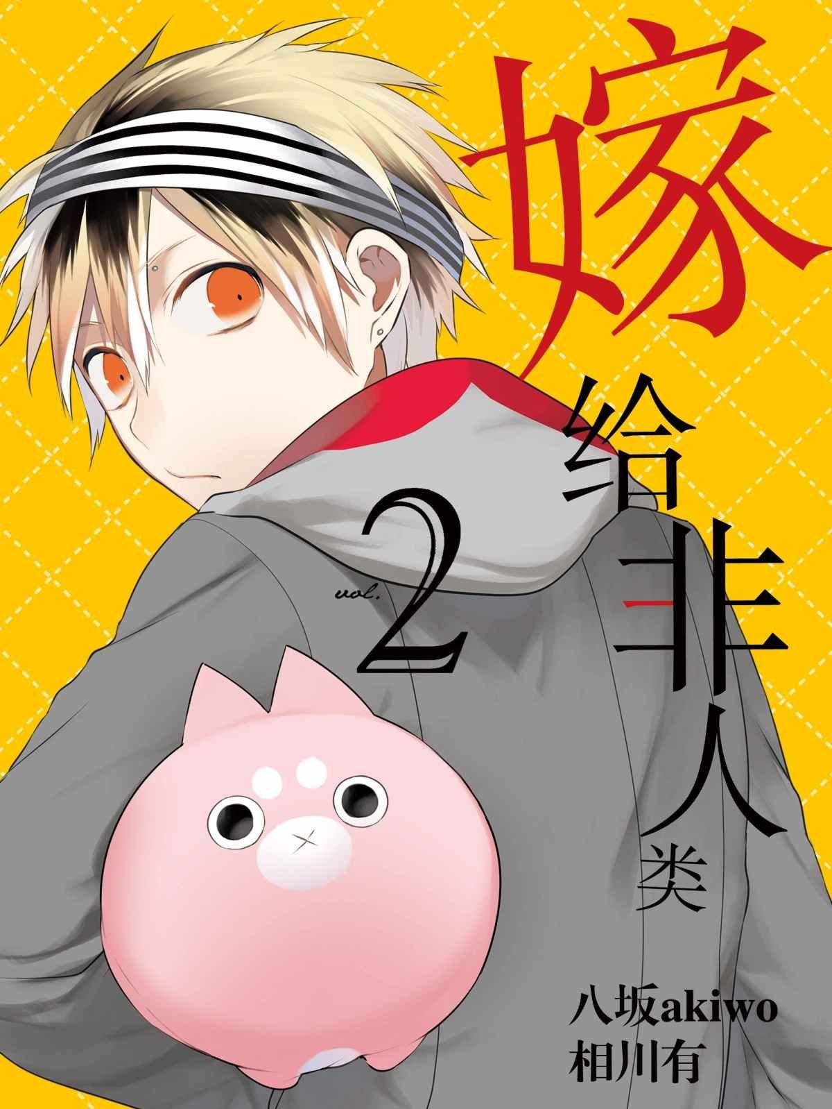 第9话 试看版