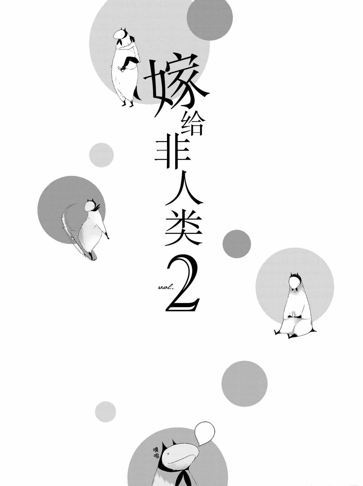 第9话 试看版
