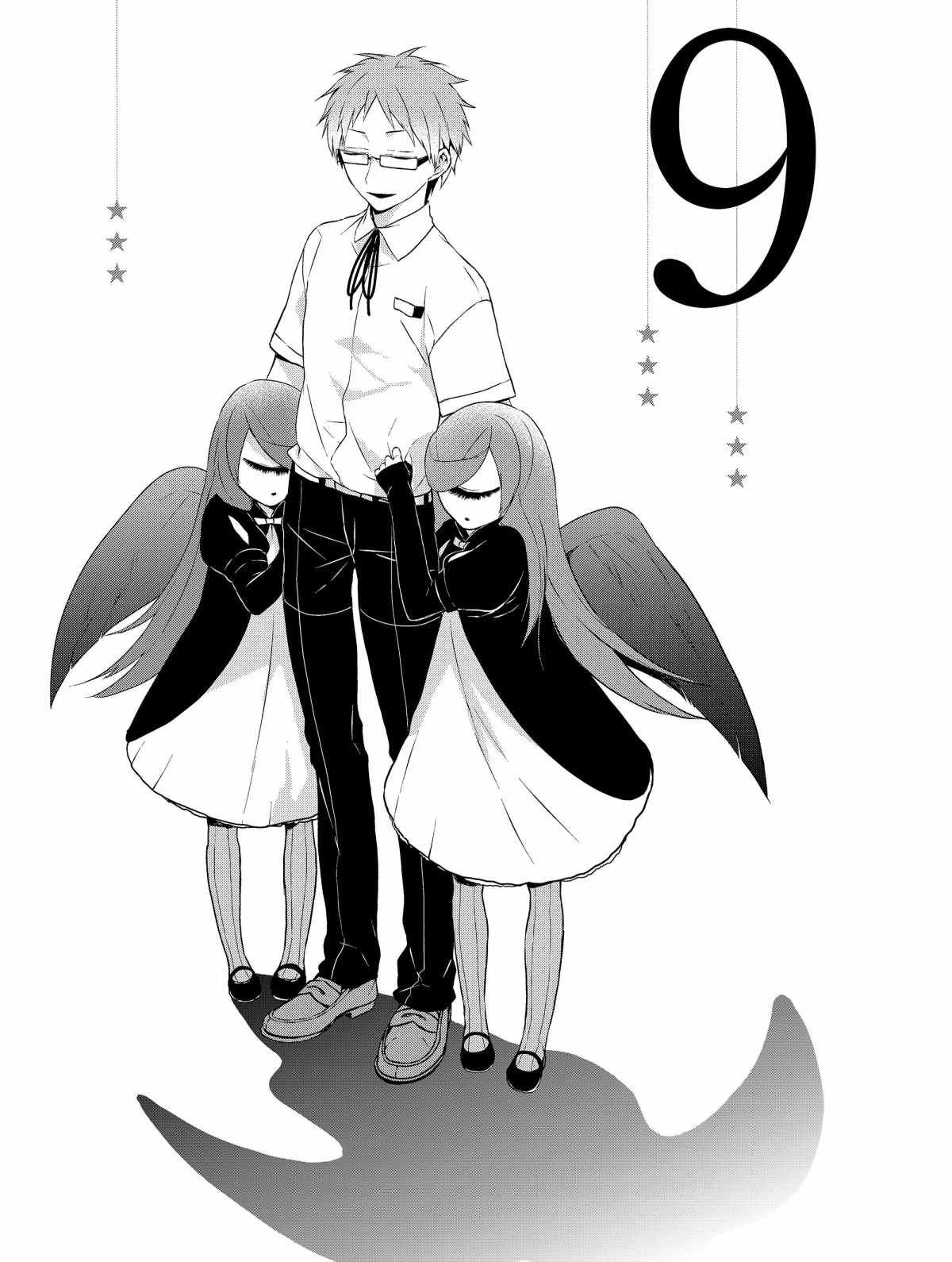 第9话 试看版