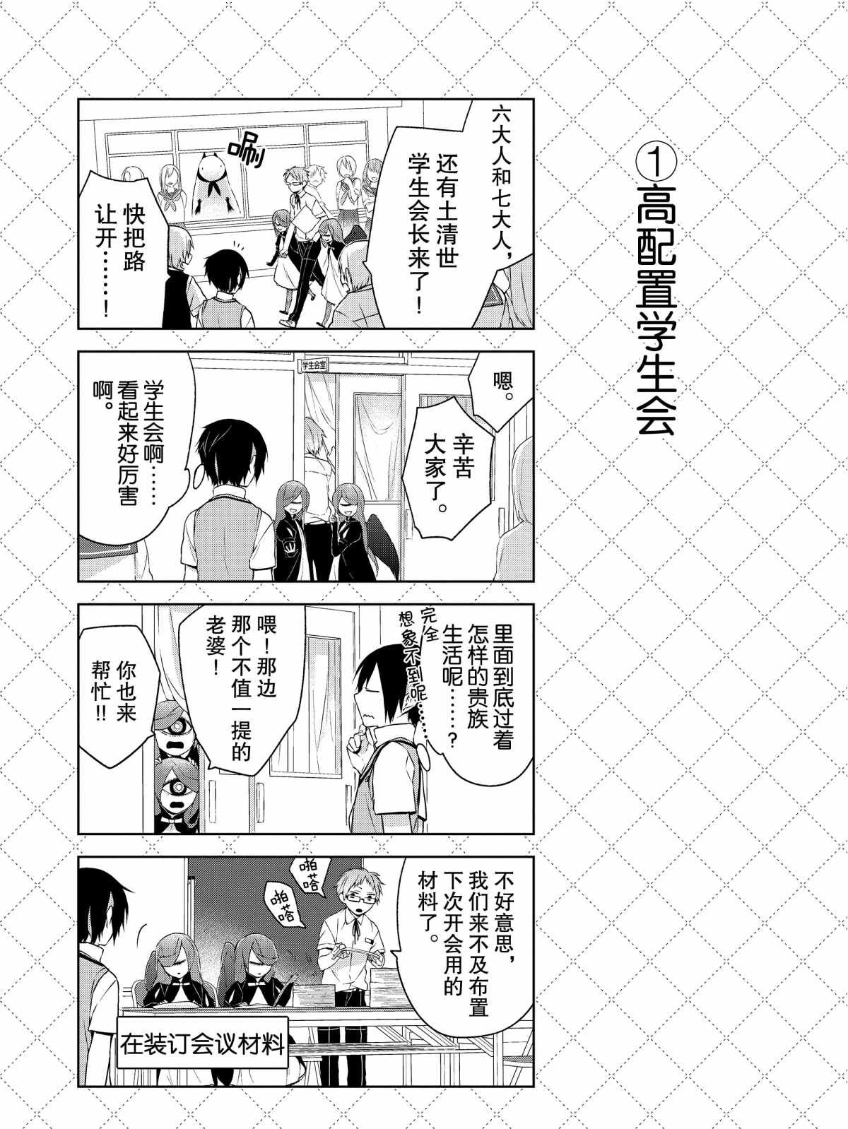 第9话 试看版