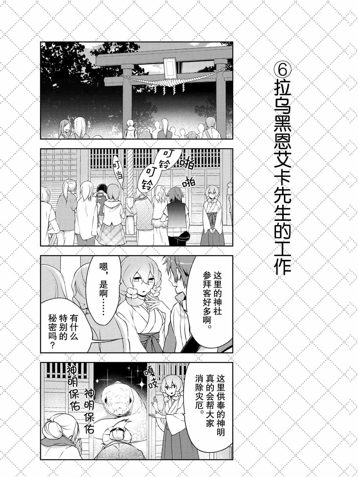 第9话 试看版