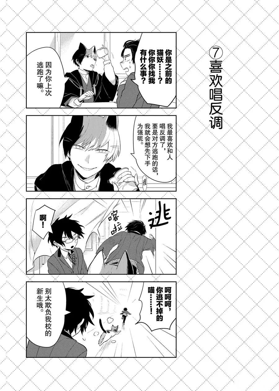 第89话 试看版