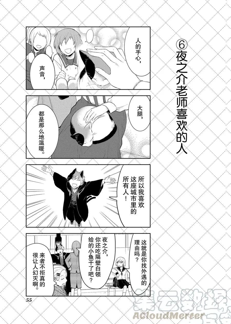 第92话 试看版