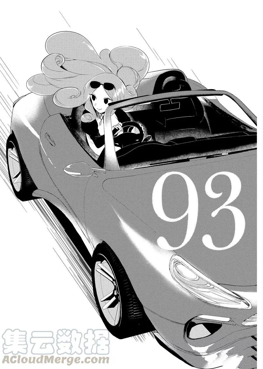 第93话 试看版