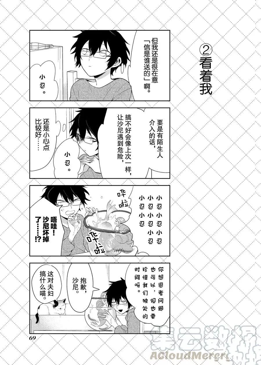 第93话 试看版