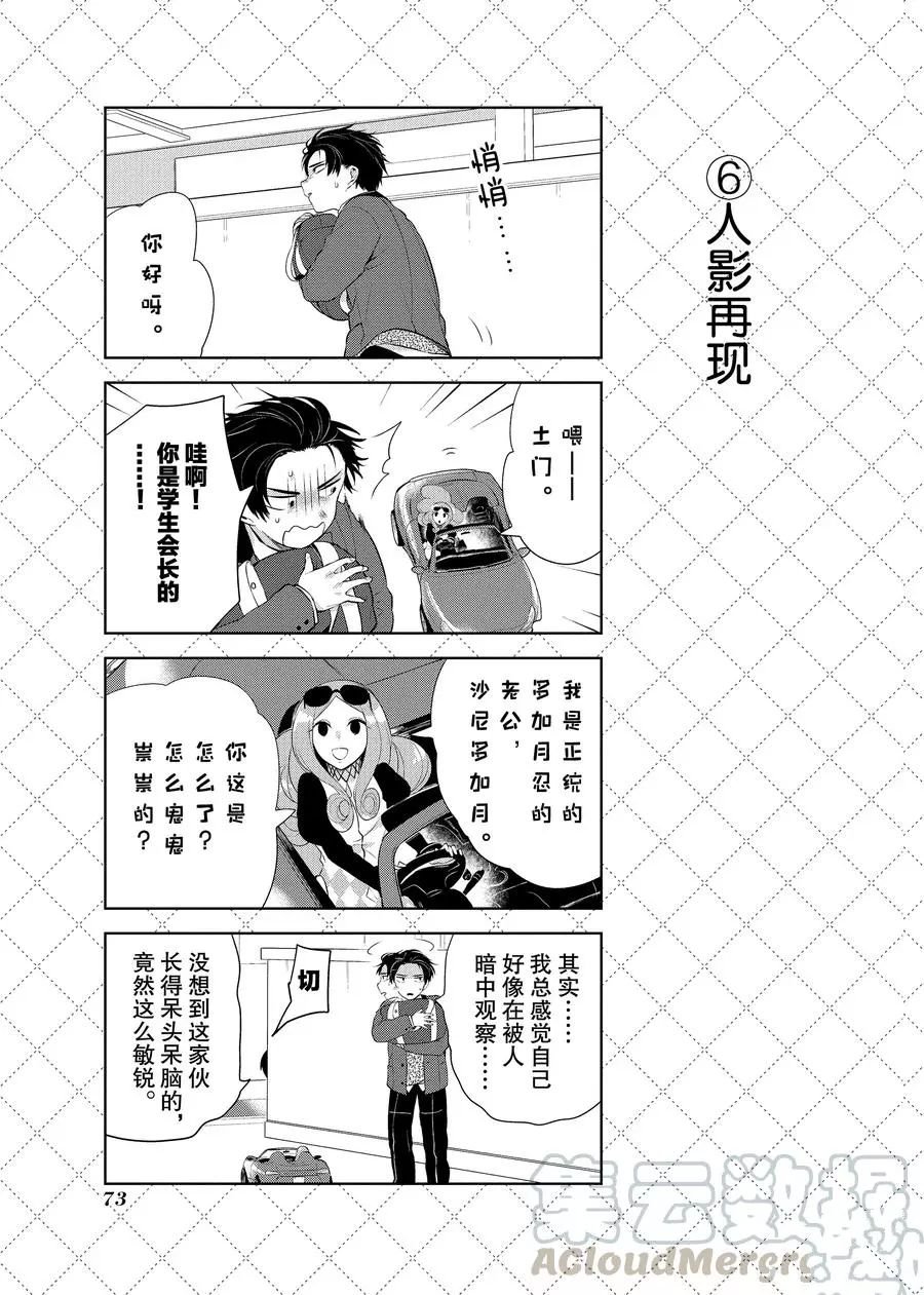 第93话 试看版