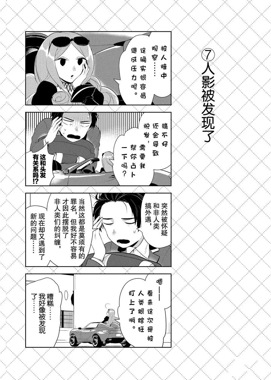 第93话 试看版