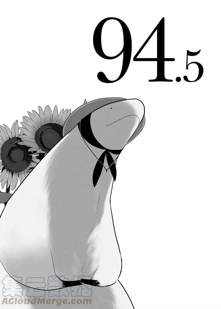 第94.5话 试看版