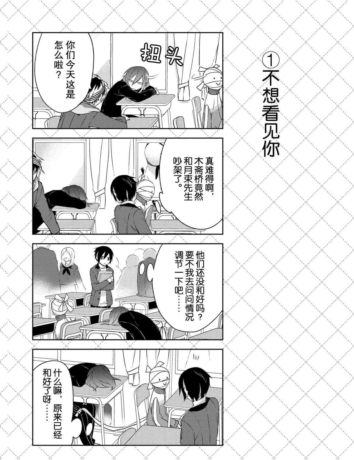 第9.5话 试看版