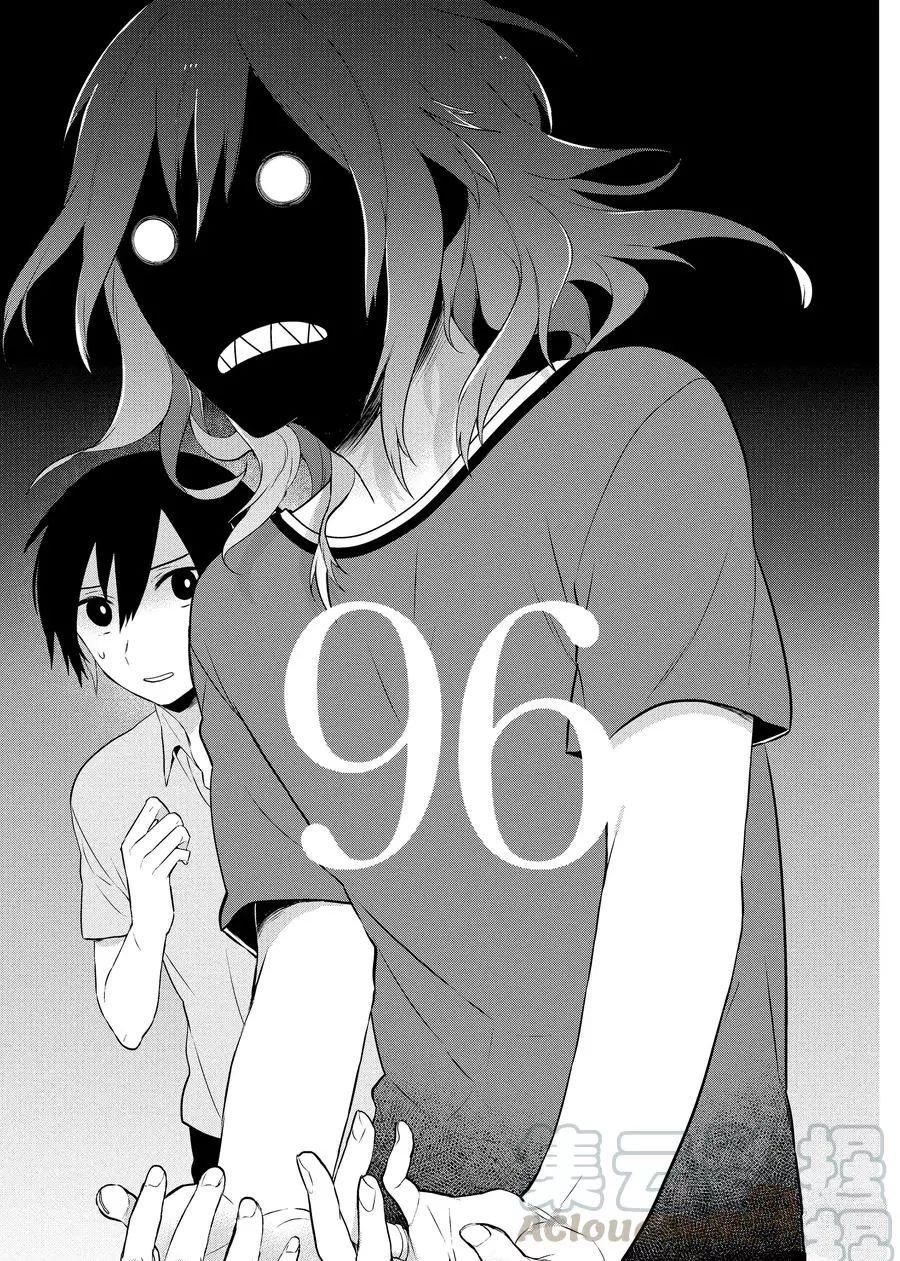 第96话 试看版