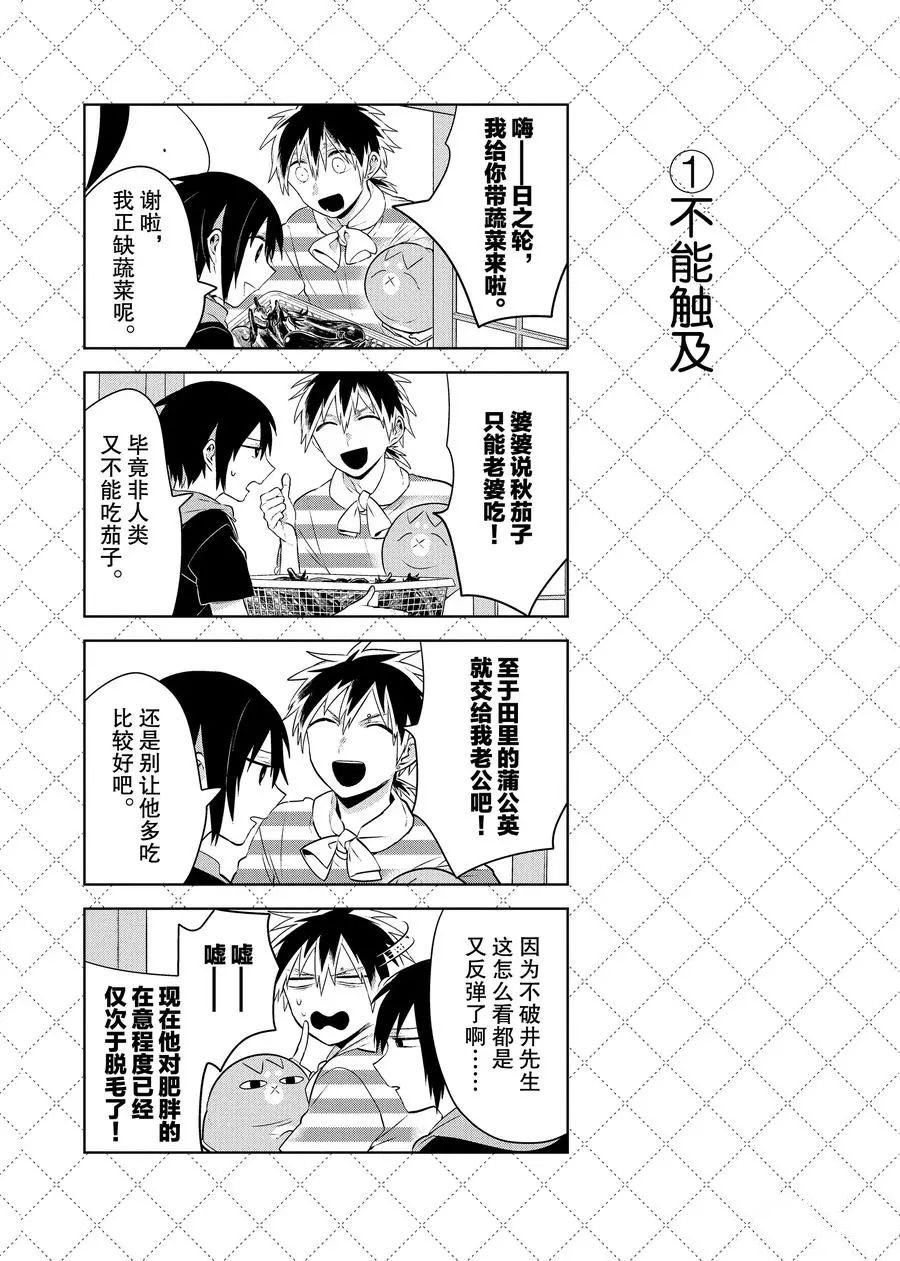 第96话 试看版