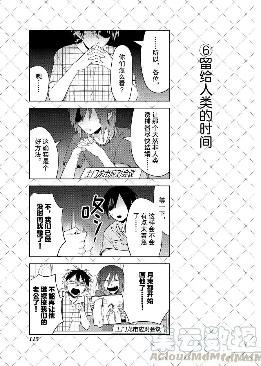 第96话 试看版