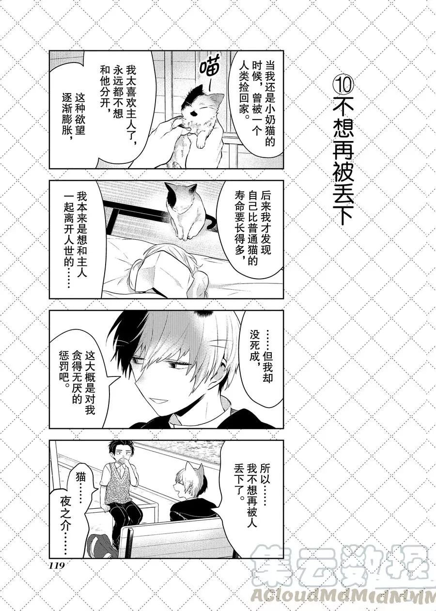 第96话 试看版