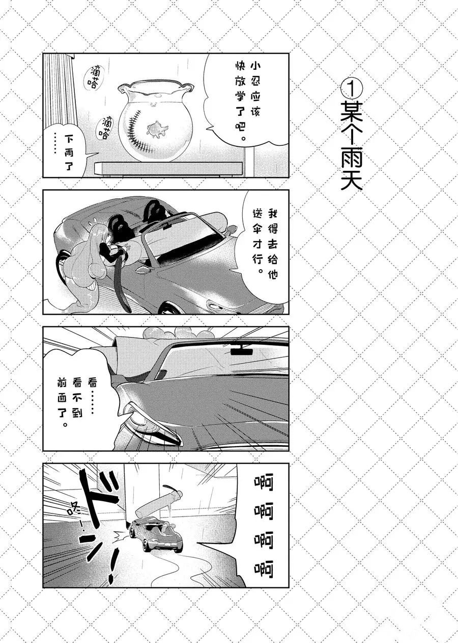 第97话 试看版