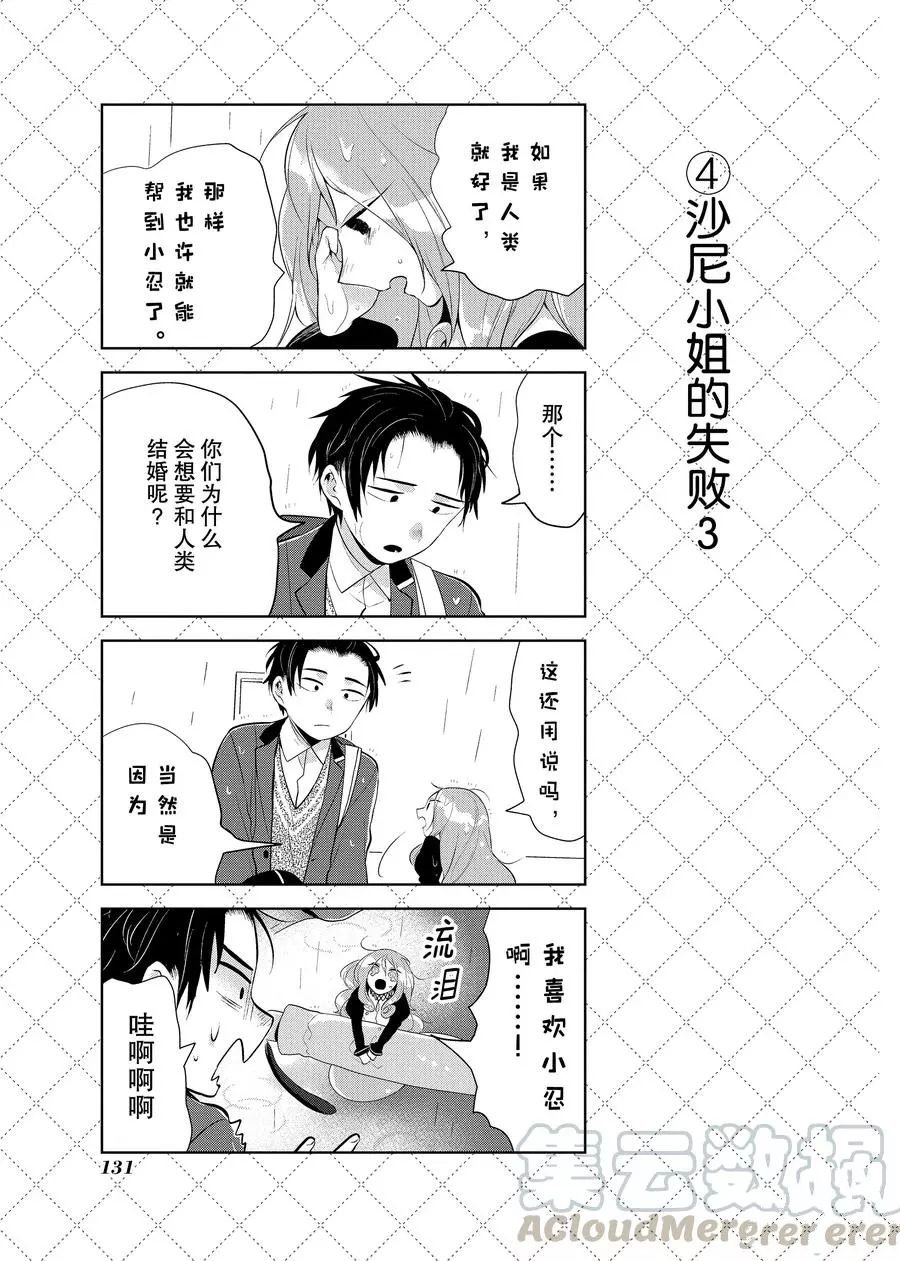 第97话 试看版