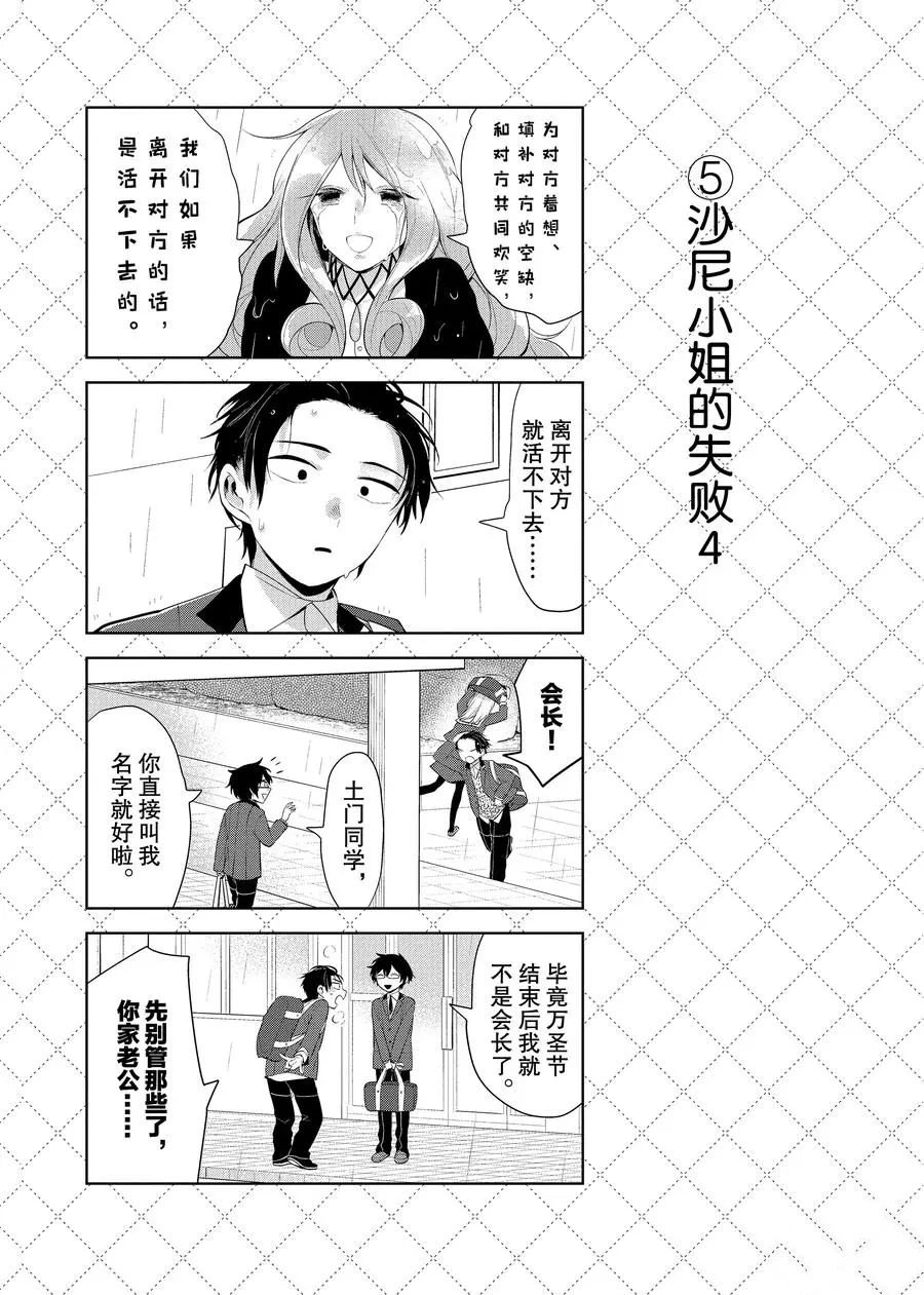 第97话 试看版
