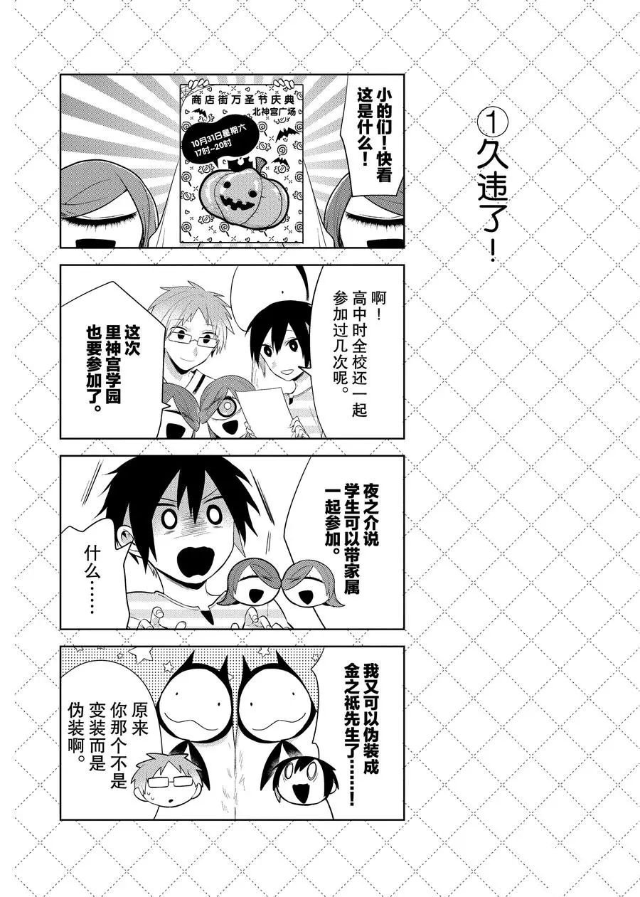 第98话 试看版