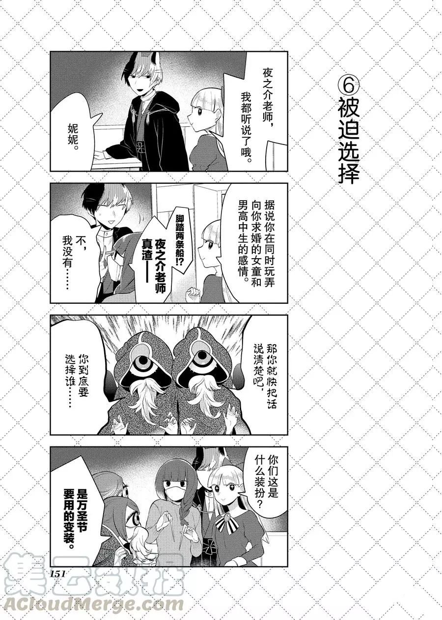 第98话 试看版
