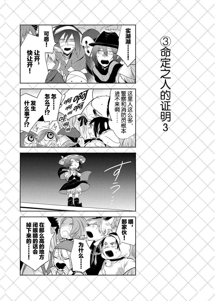 第99话 试看版