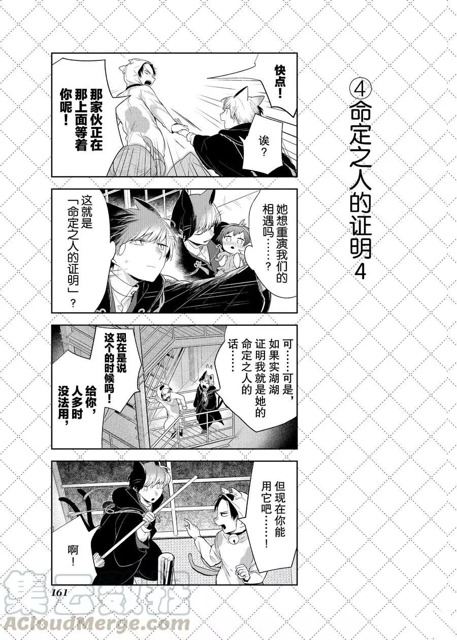 第99话 试看版