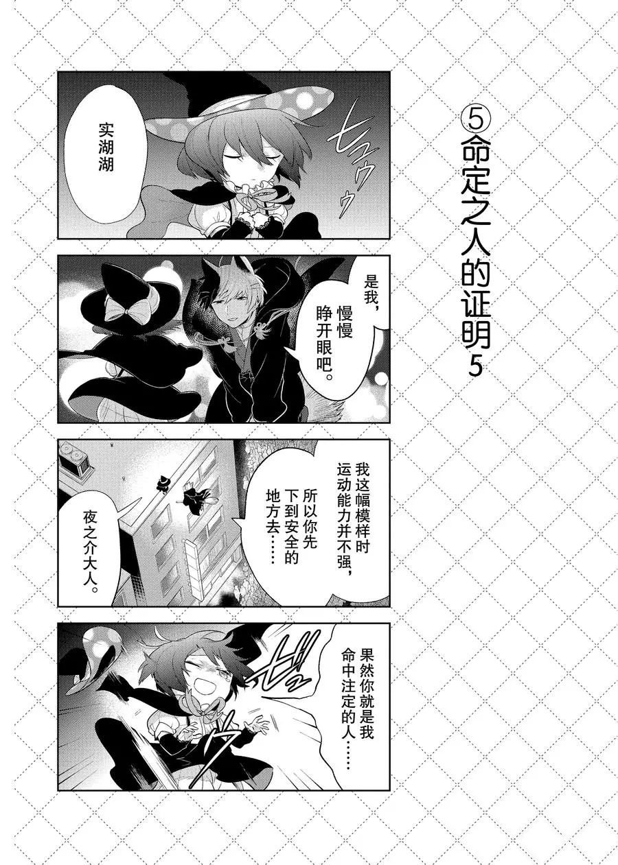 第99话 试看版
