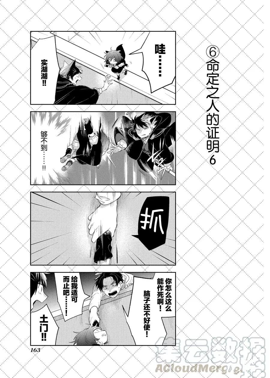 第99话 试看版