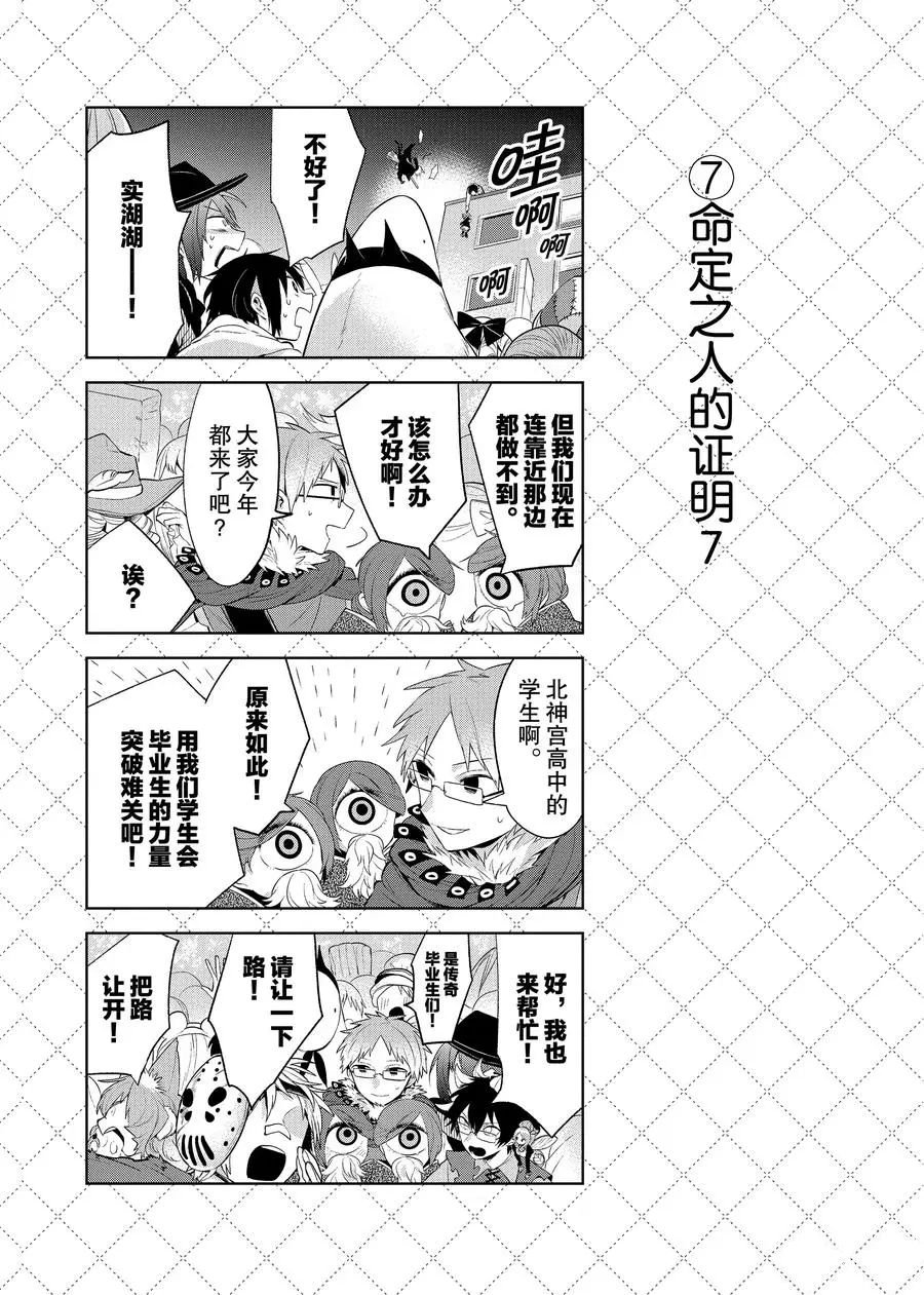 第99话 试看版