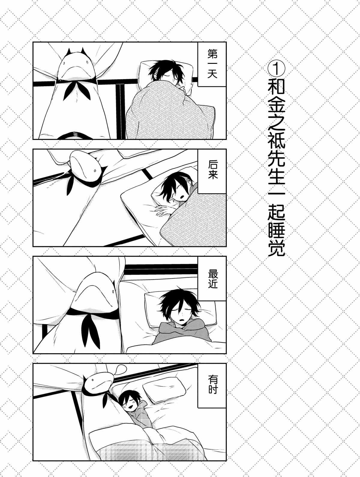 第10话 试看版