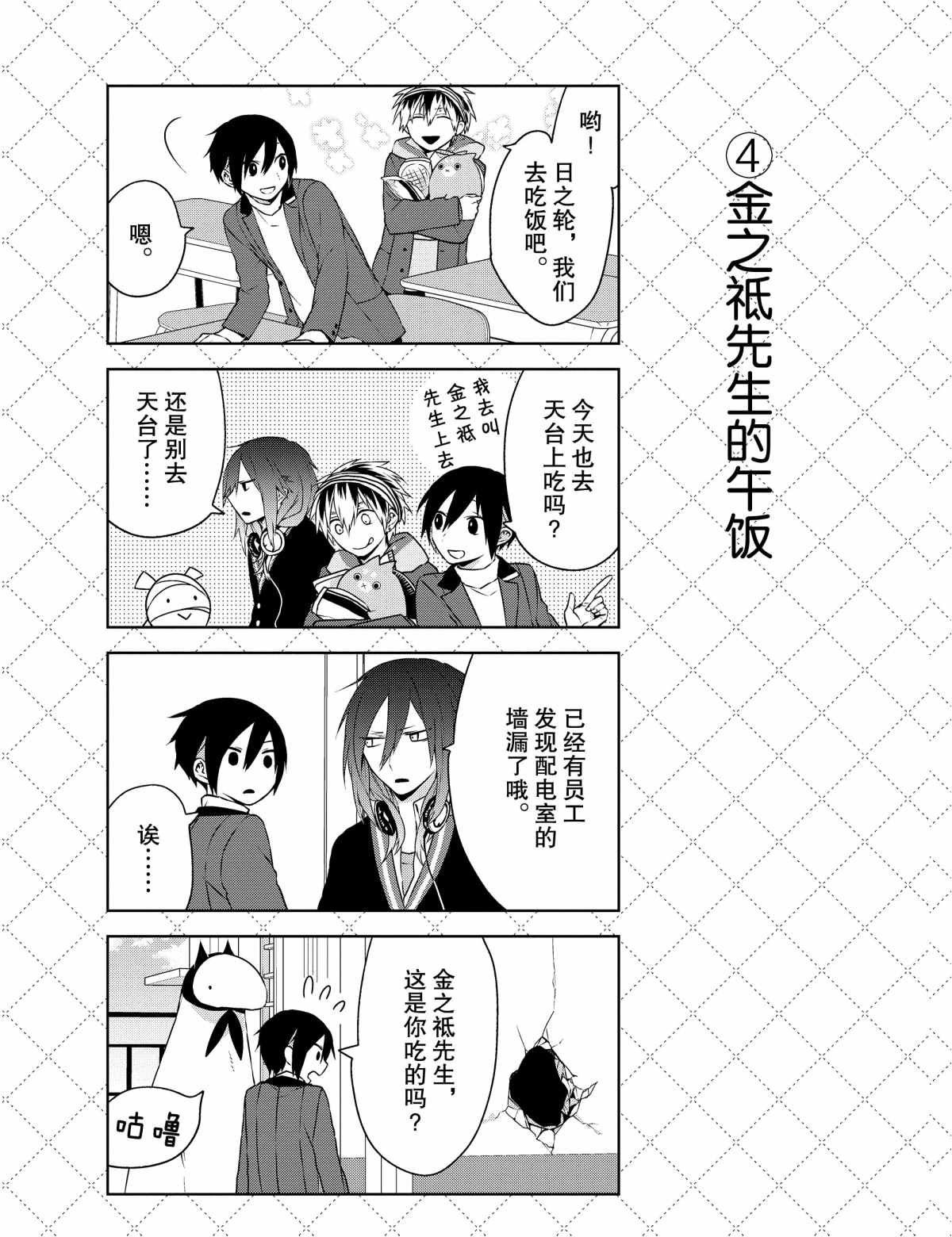 第10话 试看版