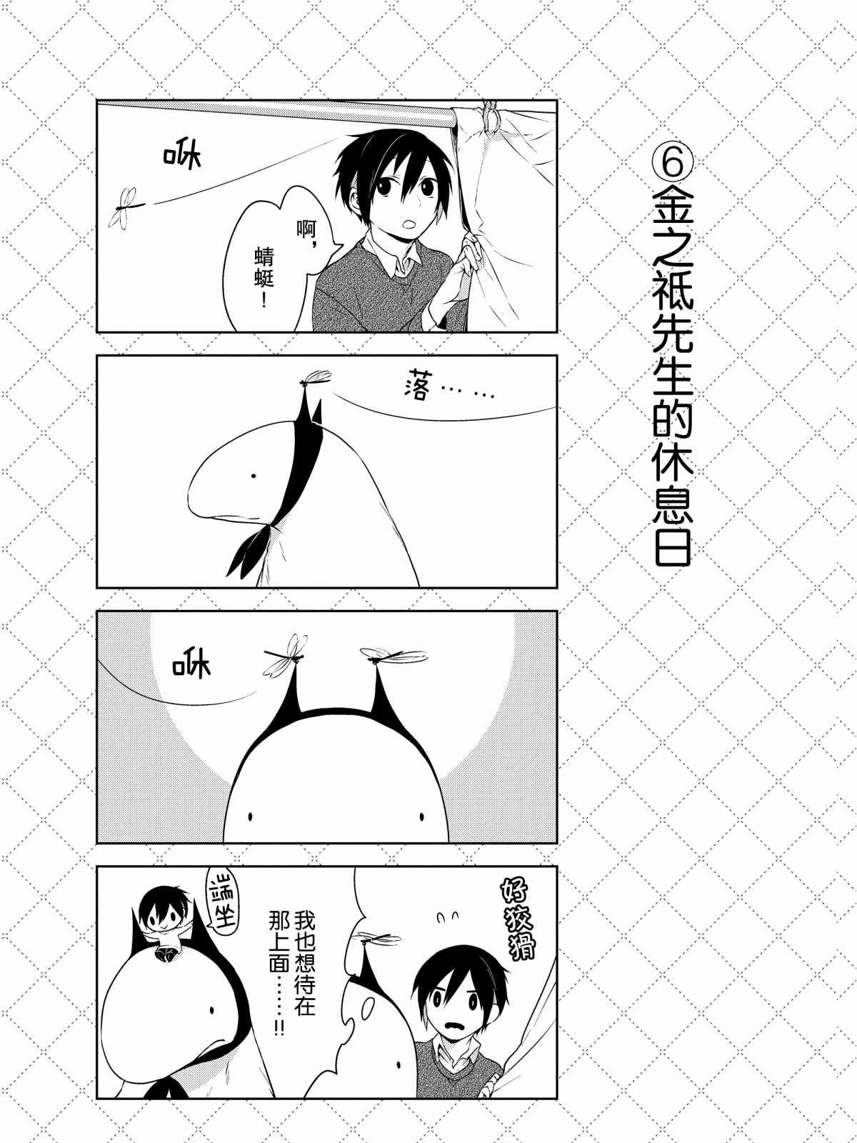 第10话 试看版