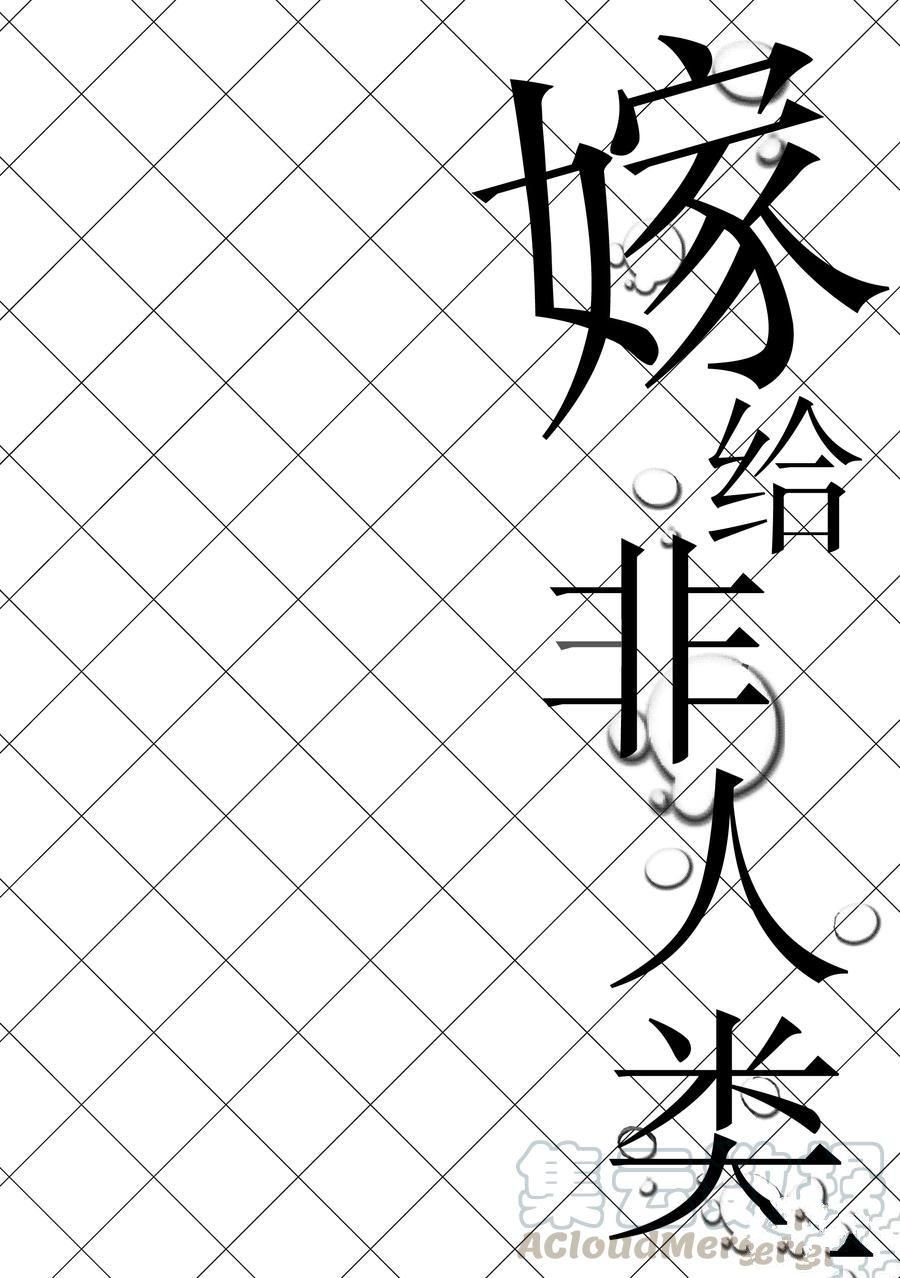 第100话 试看版