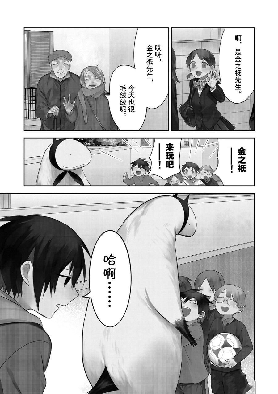 第100话 试看版