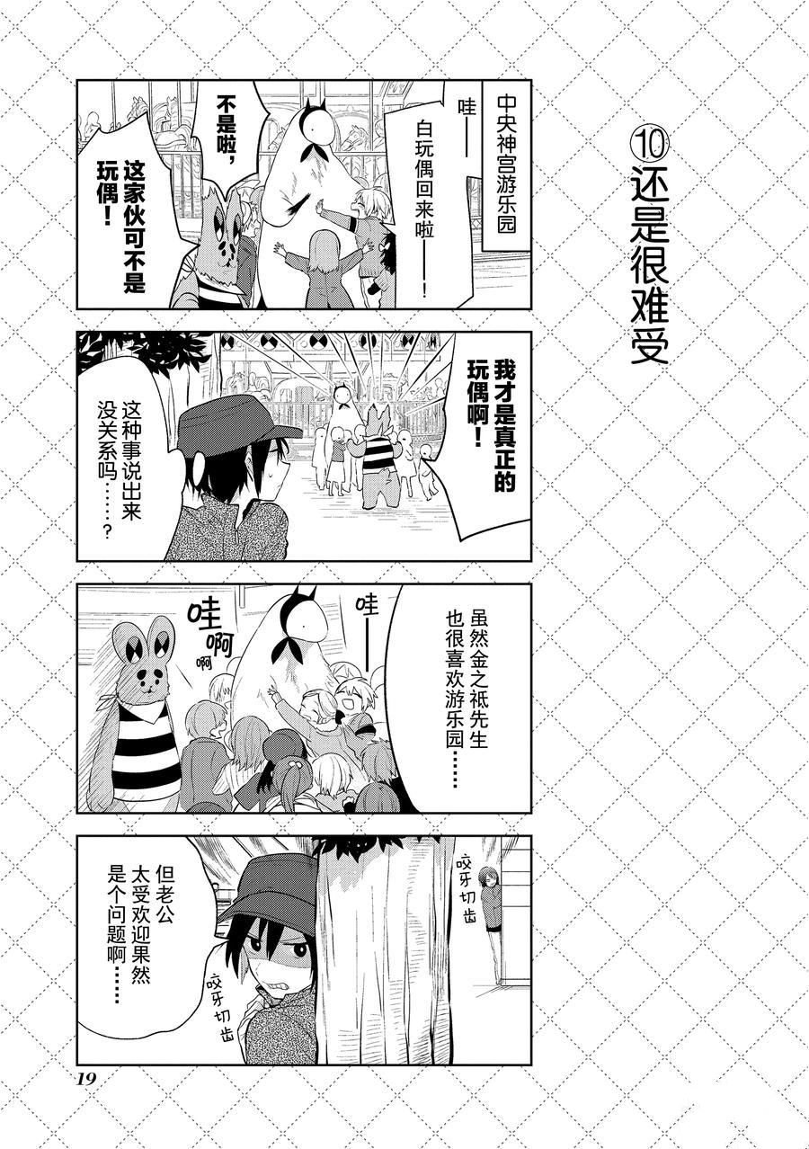 第100话 试看版
