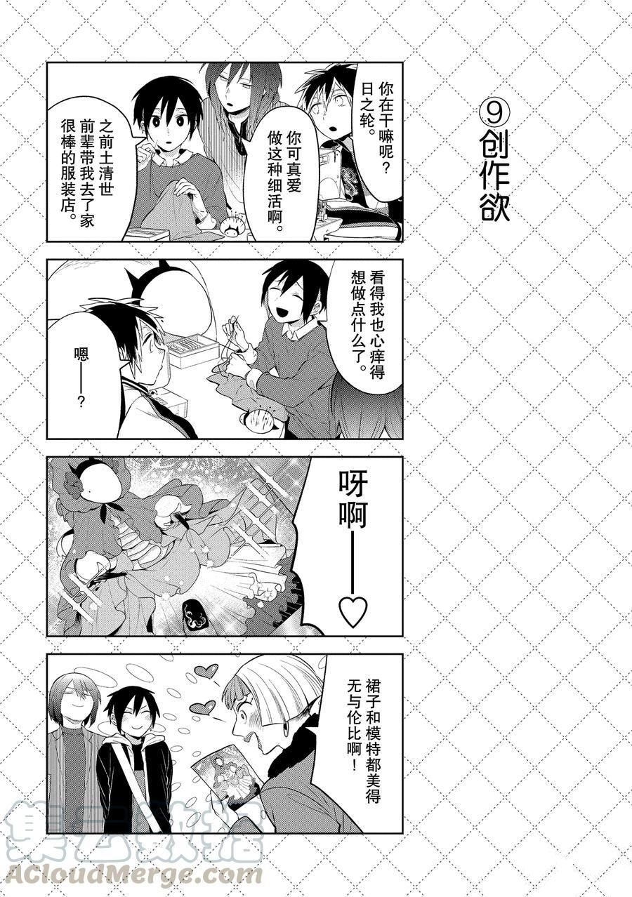 第101话 试看版